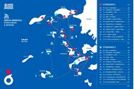 Immagine di 2026 | GRECIA ORIENTALE | Dodecaneso & Sporadi | Vacanza in barca a vela | 14 giorni agosto |
